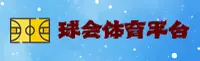 QH | 球会体育·官方网站