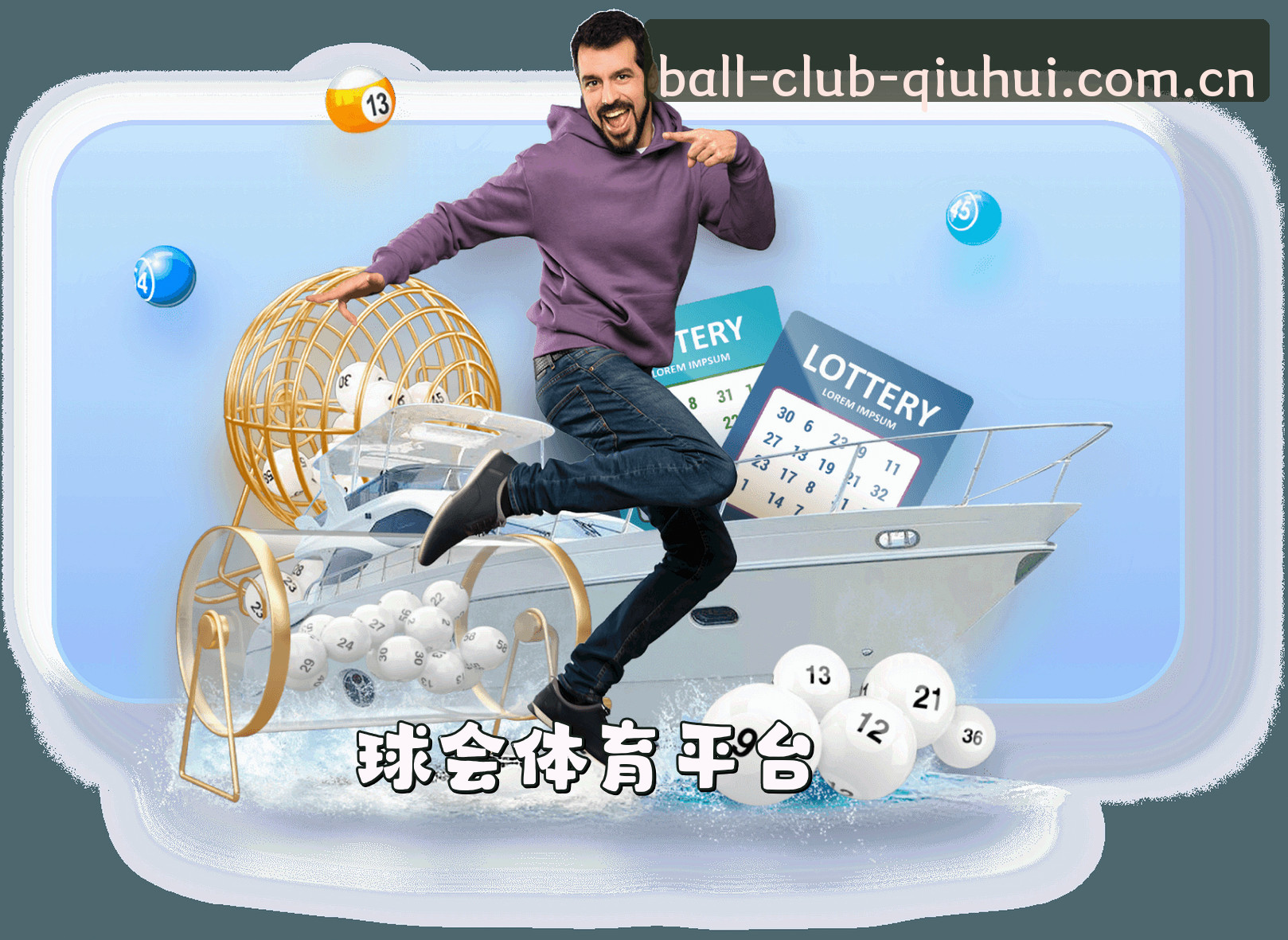 关于我们